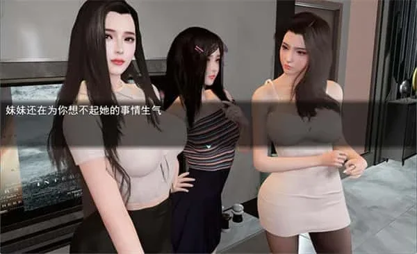我的幸福人生 绅士向 演示图