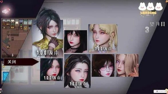 降临战纪 中文界面 资料图 4