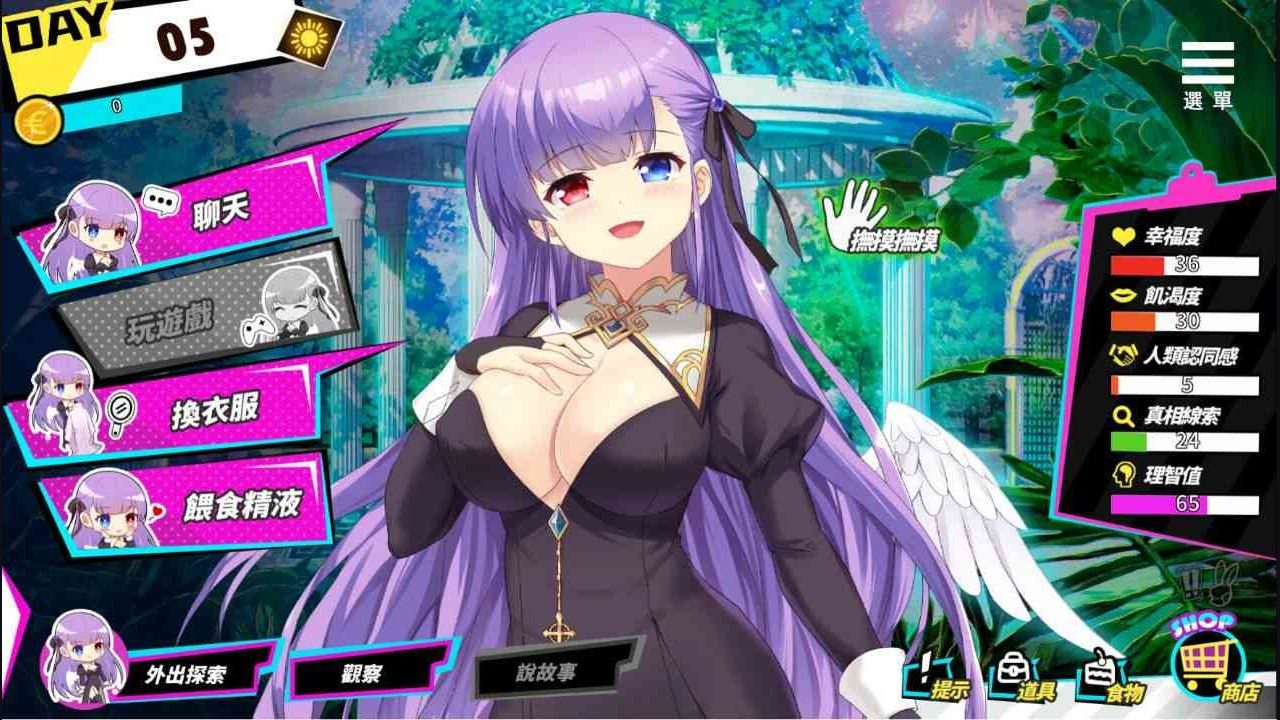魅魔少女SuccubusGirl 研究所探索 资料图 4