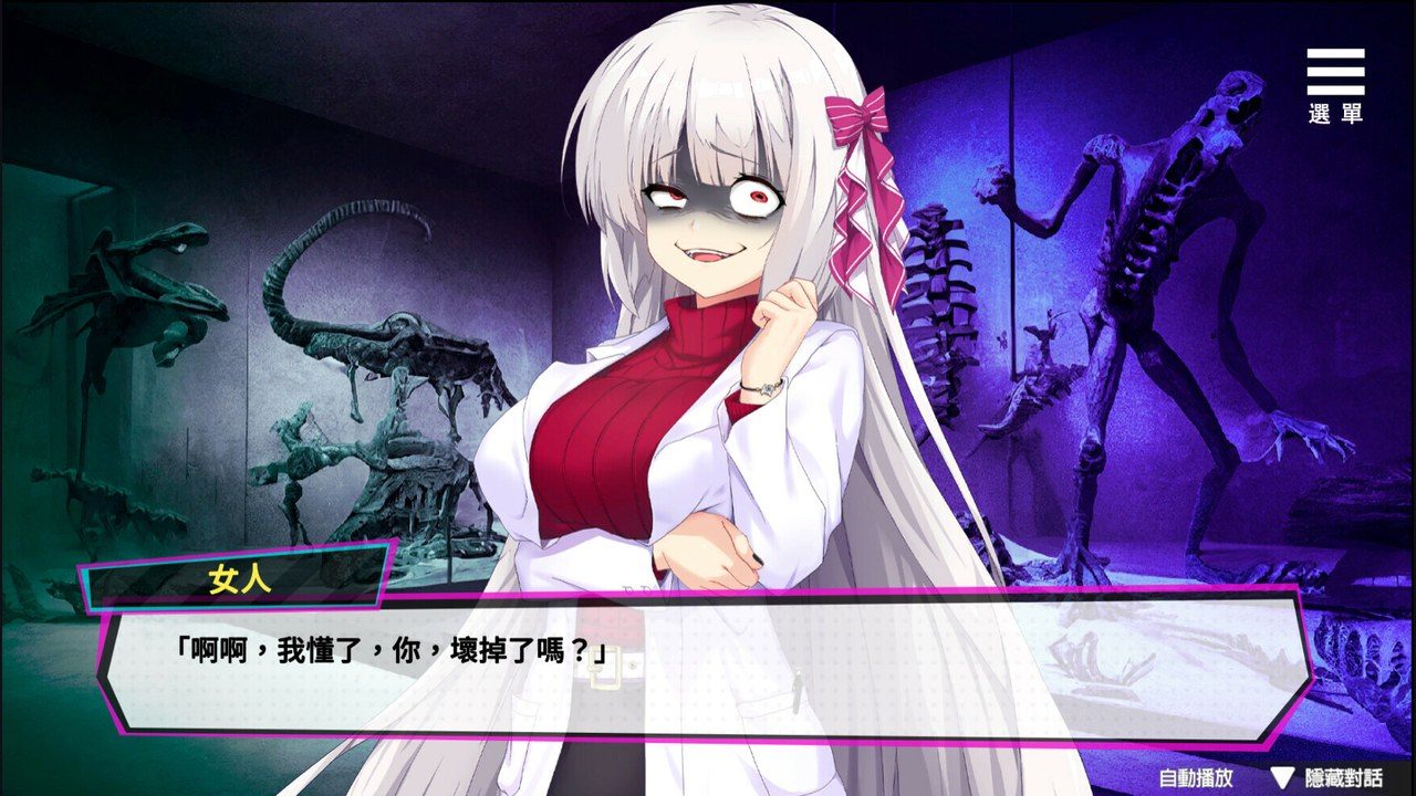 魅魔少女SuccubusGirl 中文界面 演示图 8